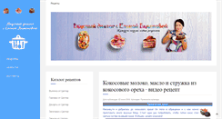 Desktop Screenshot of e-zepter.ru