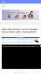 Mobile Screenshot of e-zepter.ru